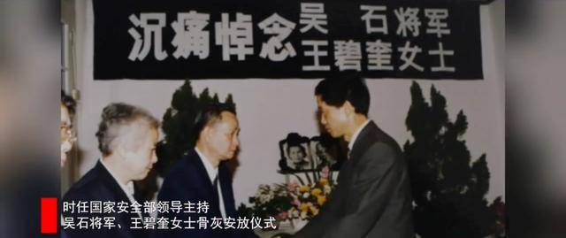 涉及吴石、朱枫、陈宝仓、聂曦<strong></p>
<p>区块链eth</strong>，国家安全部解密一批重要档案