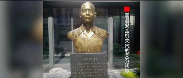 涉及吴石、朱枫、陈宝仓、聂曦<strong></p>
<p>区块链eth</strong>，国家安全部解密一批重要档案