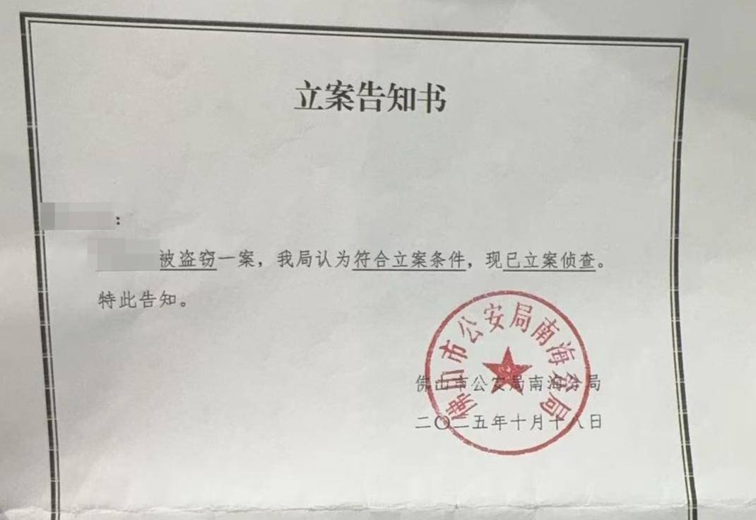 女子通过顺丰寄出7万元翡翠手镯<strong></p>
<p>区块链eth</strong>，顾客却收到空包裹，警方已立案