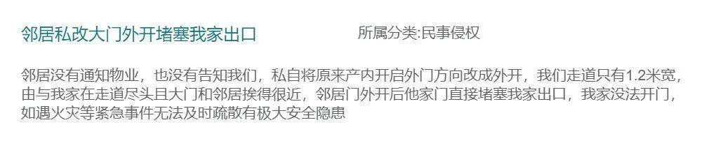 二姐夫帮忙装修房子<strong></p>
<p>eth区块链</strong>,铺瓷砖后卷走3万多装修款,这是违约还是诈骗?