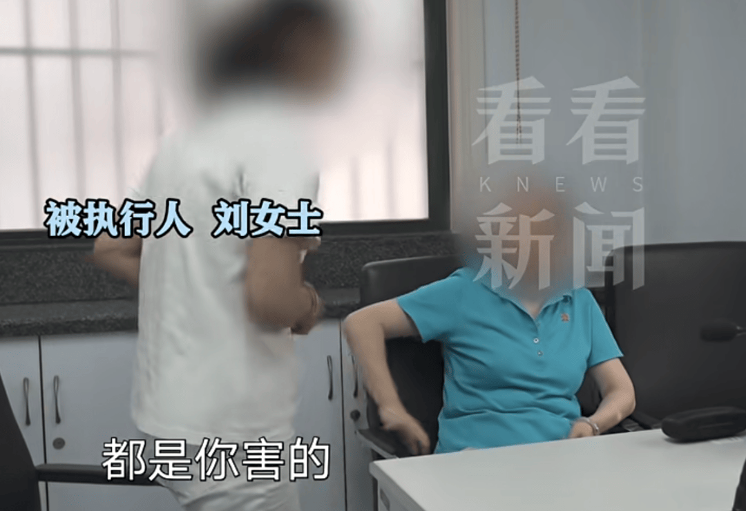 女子欠债60万不还!有车有房雇保姆<strong></p>
<p>eth区块链</strong>,还咒骂还钱母亲怎么不去死