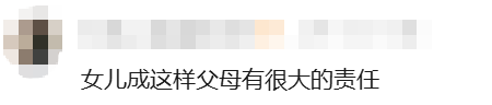 女子欠债60万不还!有车有房雇保姆<strong></p>
<p>eth区块链</strong>,还咒骂还钱母亲怎么不去死