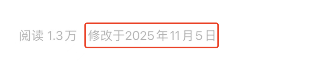 北大毕业考辅警<strong></p>
<p>eth区块链</strong>?官网悄悄改了......