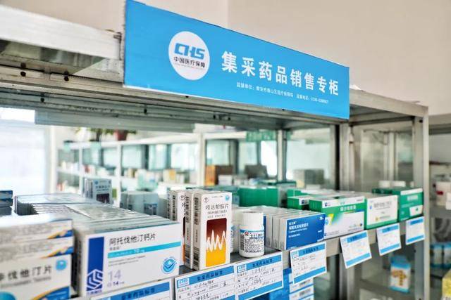 集采“反内卷”<strong></p>
<p>eth区块链</strong>,我们能对药品更放心吗?