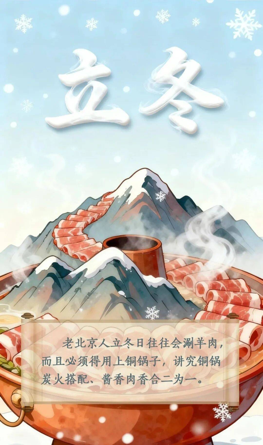 立冬到底该吃啥<strong></p>
<p>eth走势</strong>？