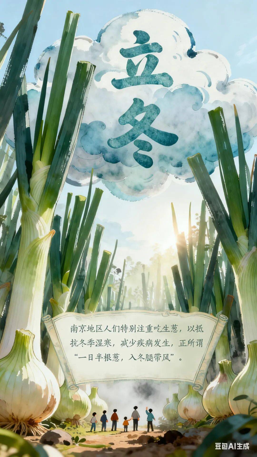 立冬到底该吃啥<strong></p>
<p>eth走势</strong>？