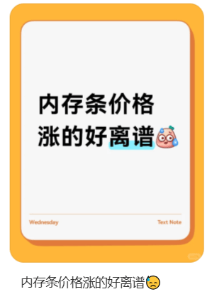 价格翻倍!华强北集体暴涨!深圳卖家:不敢囤货<strong></p>
<p>eth走势</strong>,但可能更贵