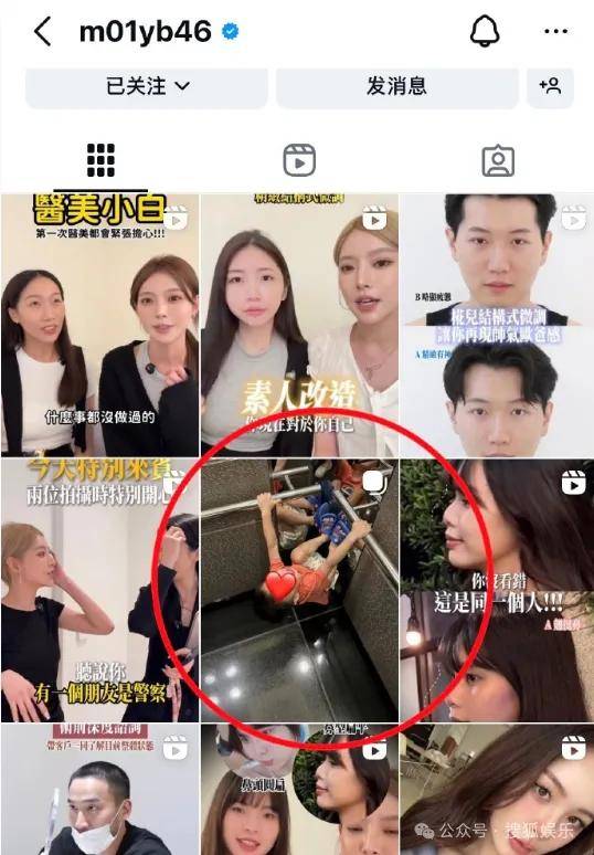 第三段婚姻亮红灯<strong></p>
<p>eth走势</strong>？他不会又要离婚了吧......