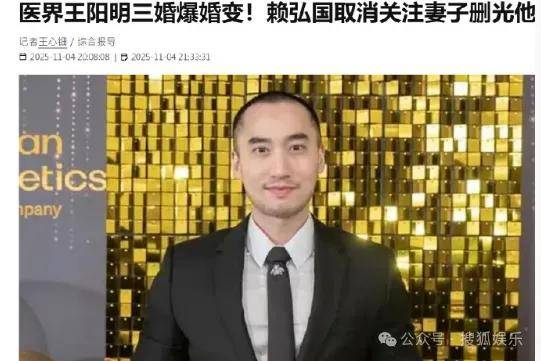 第三段婚姻亮红灯<strong></p>
<p>eth走势</strong>？他不会又要离婚了吧......