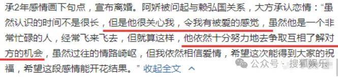 第三段婚姻亮红灯<strong></p>
<p>eth走势</strong>？他不会又要离婚了吧......