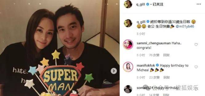 第三段婚姻亮红灯<strong></p>
<p>eth走势</strong>？他不会又要离婚了吧......