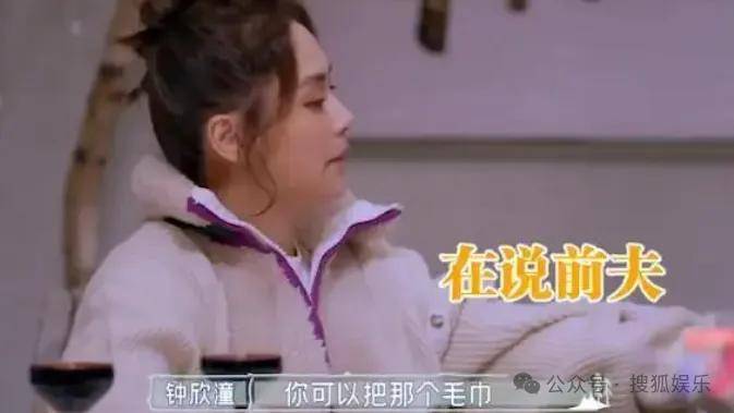 第三段婚姻亮红灯<strong></p>
<p>eth走势</strong>？他不会又要离婚了吧......