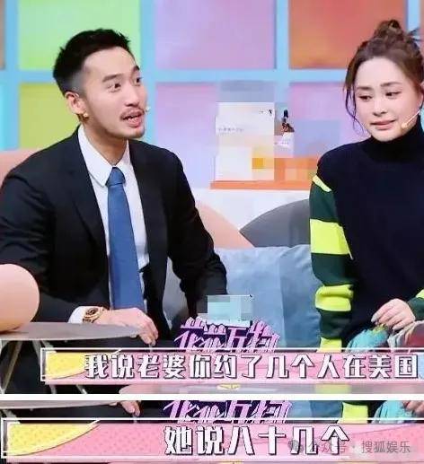 第三段婚姻亮红灯<strong></p>
<p>eth走势</strong>？他不会又要离婚了吧......