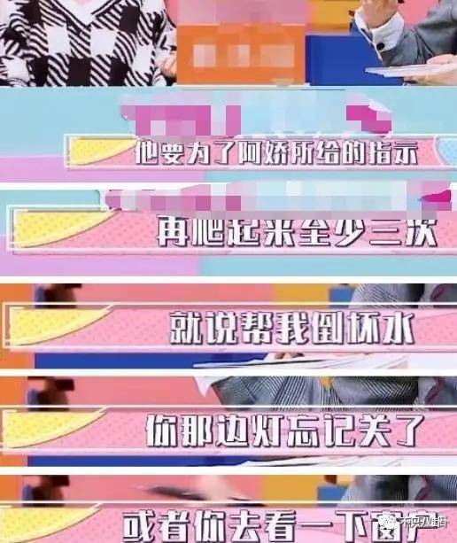 第三段婚姻亮红灯<strong></p>
<p>eth走势</strong>？他不会又要离婚了吧......