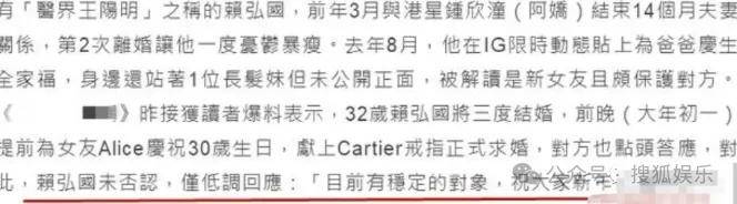 第三段婚姻亮红灯<strong></p>
<p>eth走势</strong>？他不会又要离婚了吧......