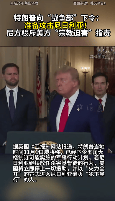 51票对49票<strong></p>
<p>eth走势</strong>，禁止特朗普绕过国会对委内瑞拉动武议案被否决