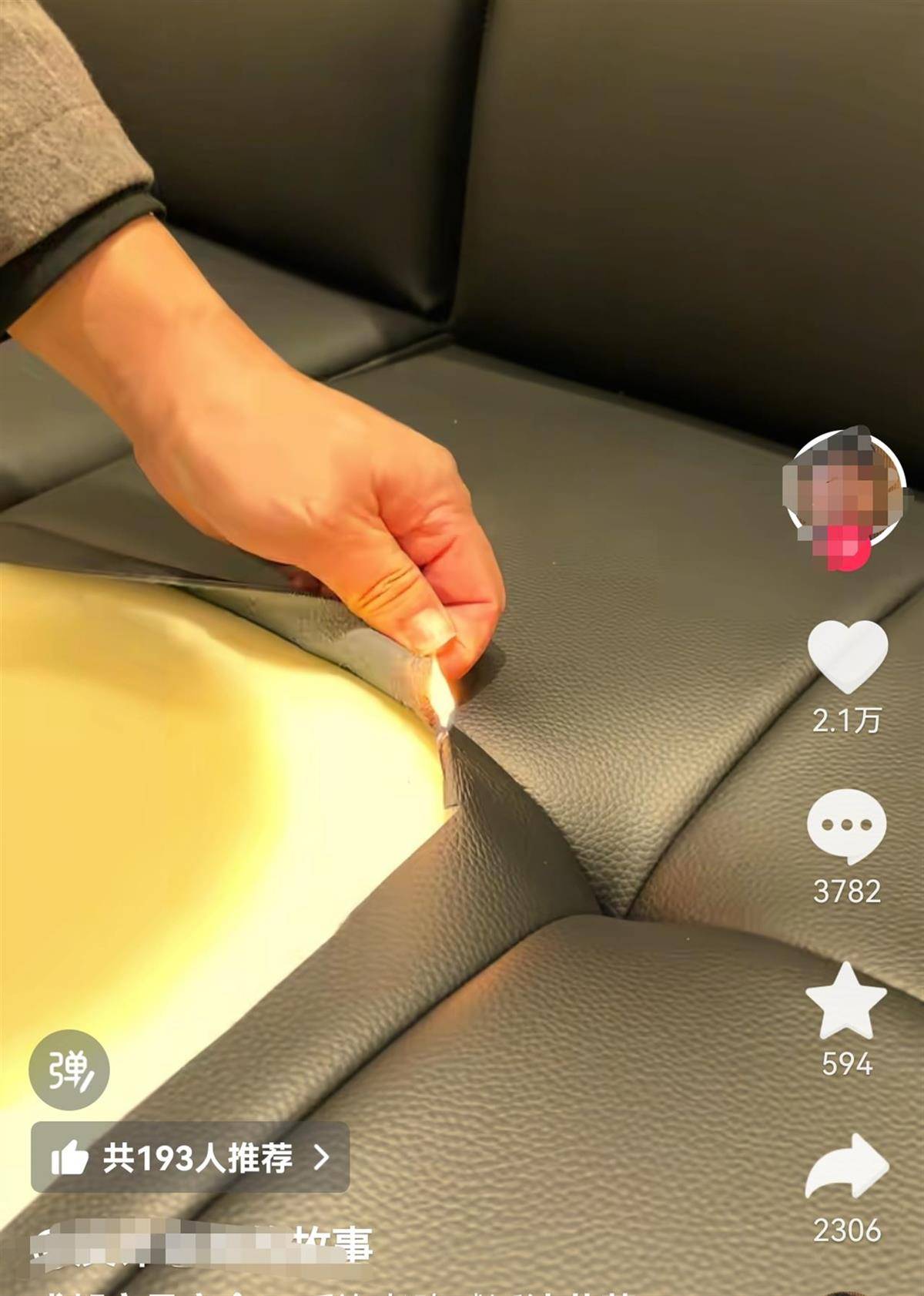 “头层牛皮”实为人造革?反诈老陈联合成都家具商会打假<strong></p>
<p>eth走势</strong>,涉事商家回应