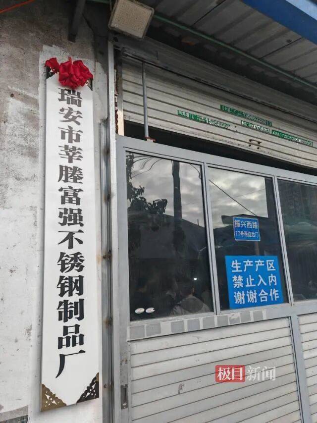 “传家锅”工厂账号粉丝已超260万<strong></p>
<p>eth走势</strong>,对话锅厂负责人傅家兄弟:30年老锅依然能用,证明当年造锅选择是对的