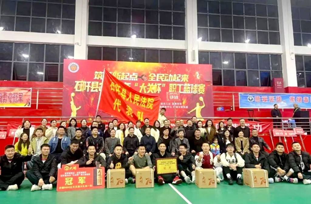 大关杯：以球为媒<strong></p>
<p>eth走势</strong>，共筑健康