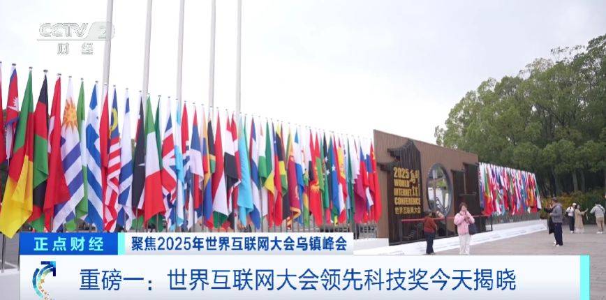 全球目光锁定!乌镇再启数智之约<strong></p>
<p>eth走势</strong>,看点速览→