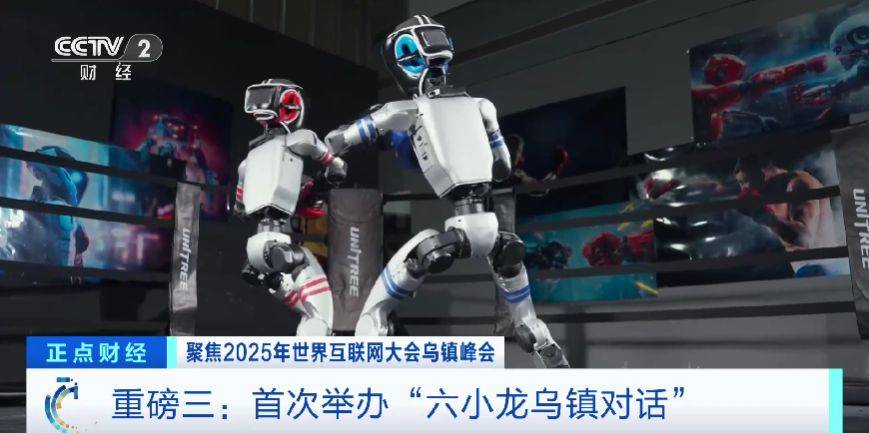 全球目光锁定!乌镇再启数智之约<strong></p>
<p>eth走势</strong>,看点速览→