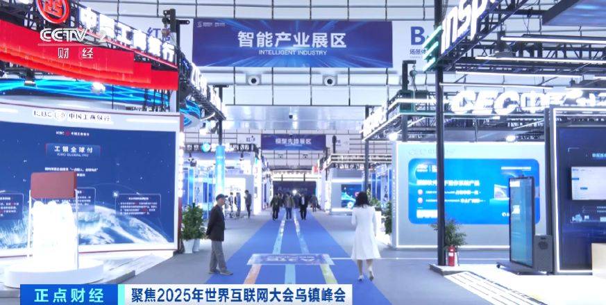 全球目光锁定!乌镇再启数智之约<strong></p>
<p>eth走势</strong>,看点速览→