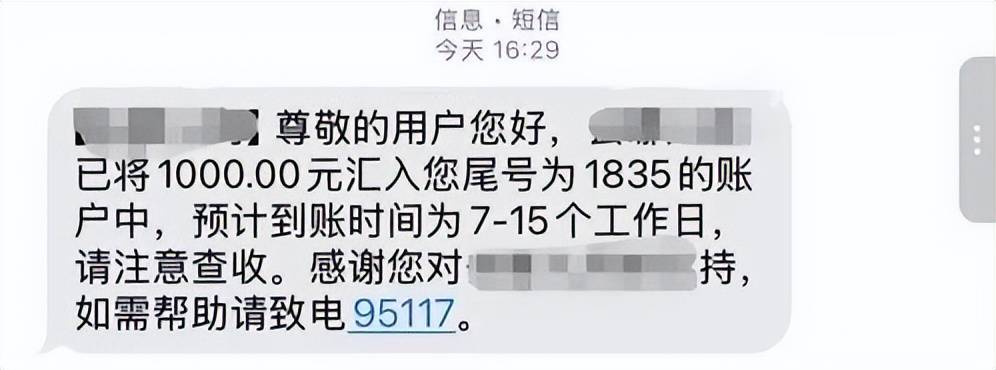 春节还没开始<strong></p>
<p>eth走势</strong>,近百人机票被平台“一键取消”,补偿方案存在差别对待