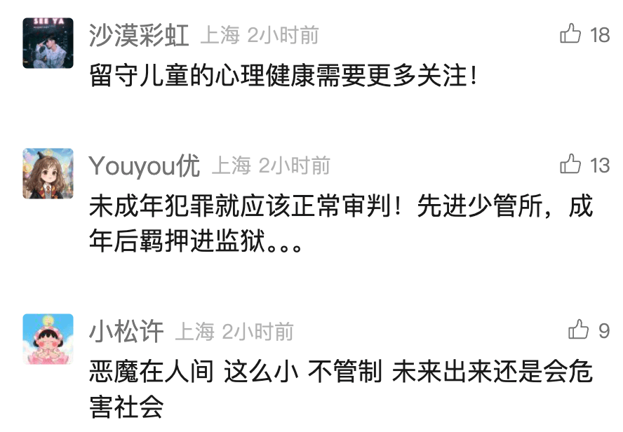 7月男婴遭2名不满12岁女孩杀害<strong></p>
<p>eth交易平台</strong>！警方最新：不予立案