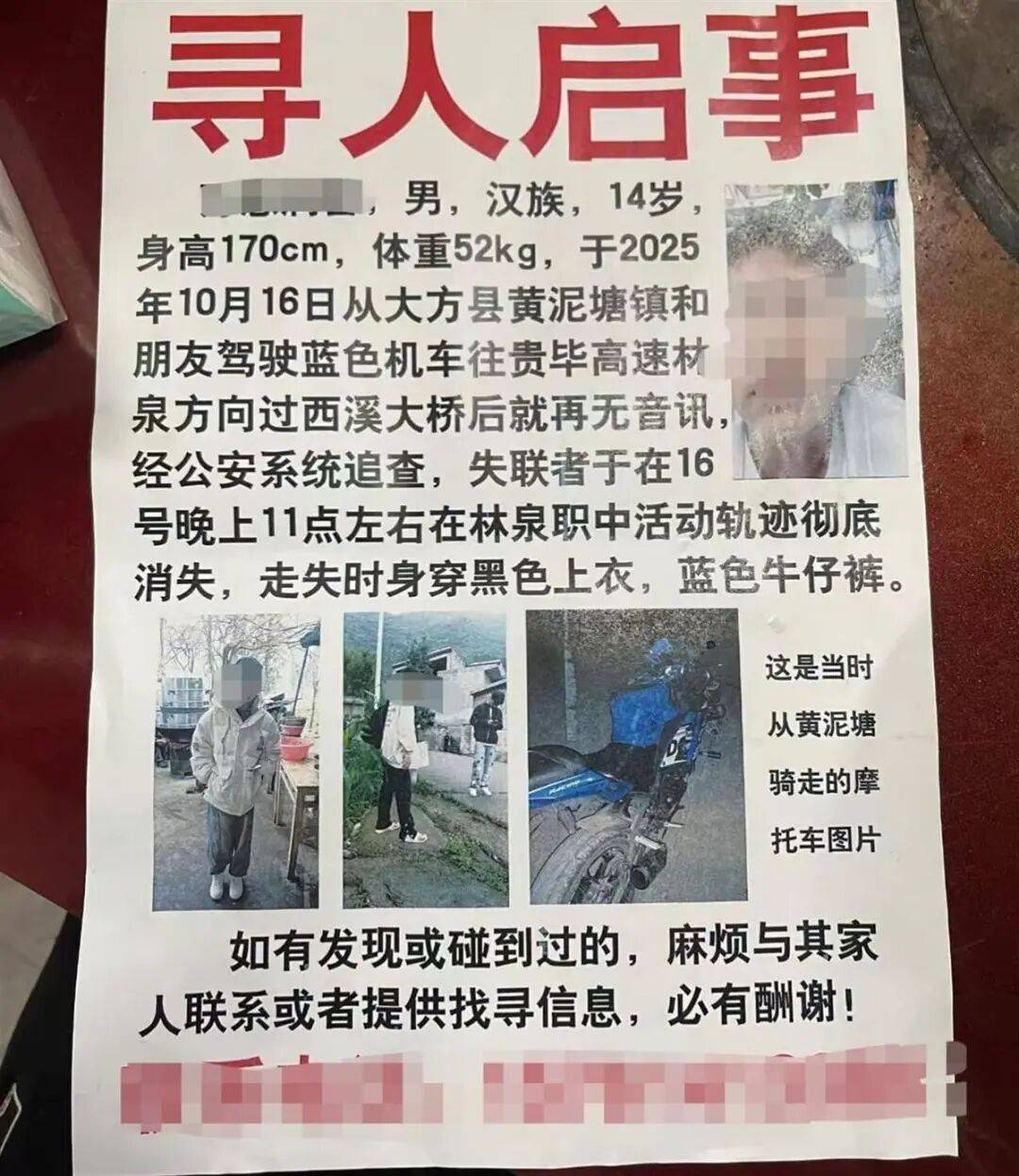 痛心<strong></p>
<p>eth交易平台</strong>！已确认：遗体在20公里外被发现！