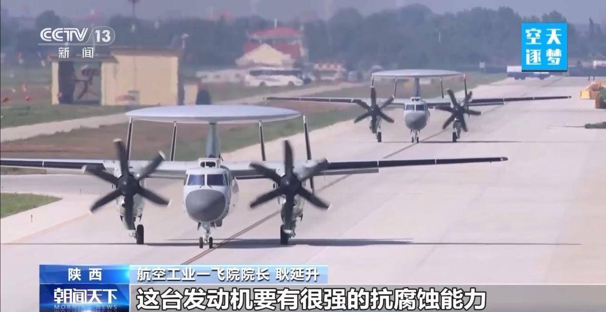 “哪吒”<strong></p>
<p>eth交易平台</strong>！福建舰舰载机空警-600为何得此昵称？