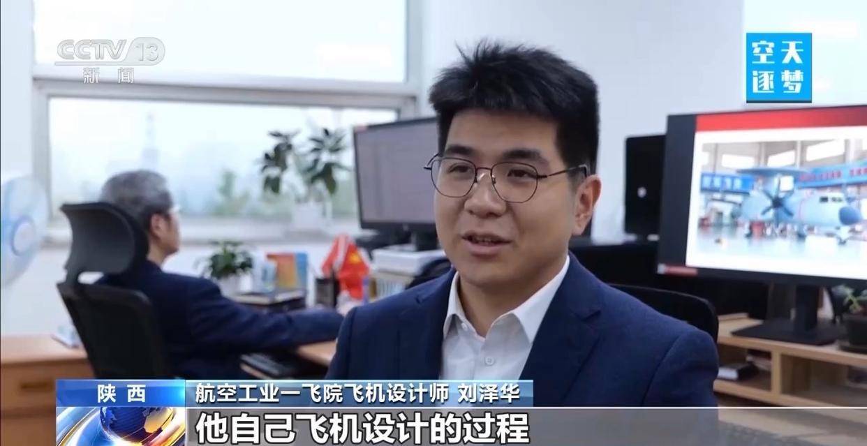 “哪吒”<strong></p>
<p>eth交易平台</strong>！福建舰舰载机空警-600为何得此昵称？