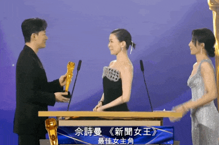 考古|TVB最后一位当家花旦佘诗曼：曾三封视后<strong></p>
<p>eth交易平台</strong>，如今50岁未婚独居靠自己活成女王