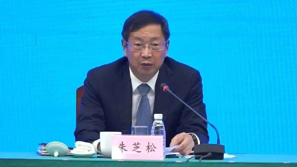 受贿数额特别巨大<strong></p>
<p>eth币价格</strong>,上海市委原常委、浦东新区区委原书记朱芝松被公诉