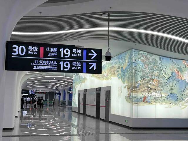 途经双流区、高新区、锦江区、龙泉驿区!30号线一期正式亮相<strong></p>
<p>eth币价格</strong>,预计年内通车