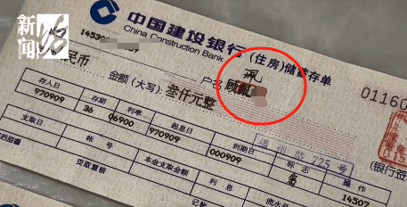 上海阿姨傻眼!在大银行存款近30年<strong></p>
<p>eth币价格</strong>,取款时却找不到了?