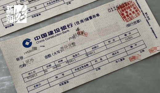 上海阿姨傻眼!在大银行存款近30年<strong></p>
<p>eth币价格</strong>,取款时却找不到了?