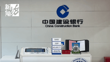 上海阿姨傻眼!在大银行存款近30年<strong></p>
<p>eth币价格</strong>,取款时却找不到了?