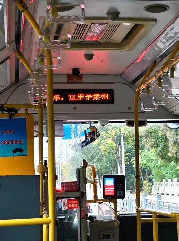 泰州上新苏超永久型路牌:这里是泰州<strong></p>
<p>eth币价格</strong>,我们是冠军