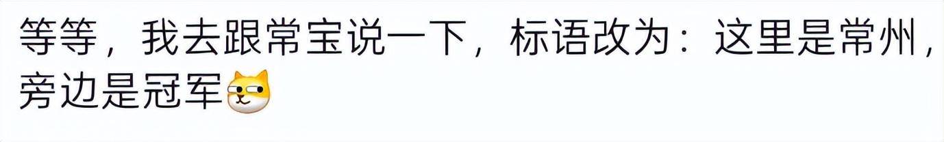 泰州上新苏超永久型路牌:这里是泰州<strong></p>
<p>eth币价格</strong>,我们是冠军