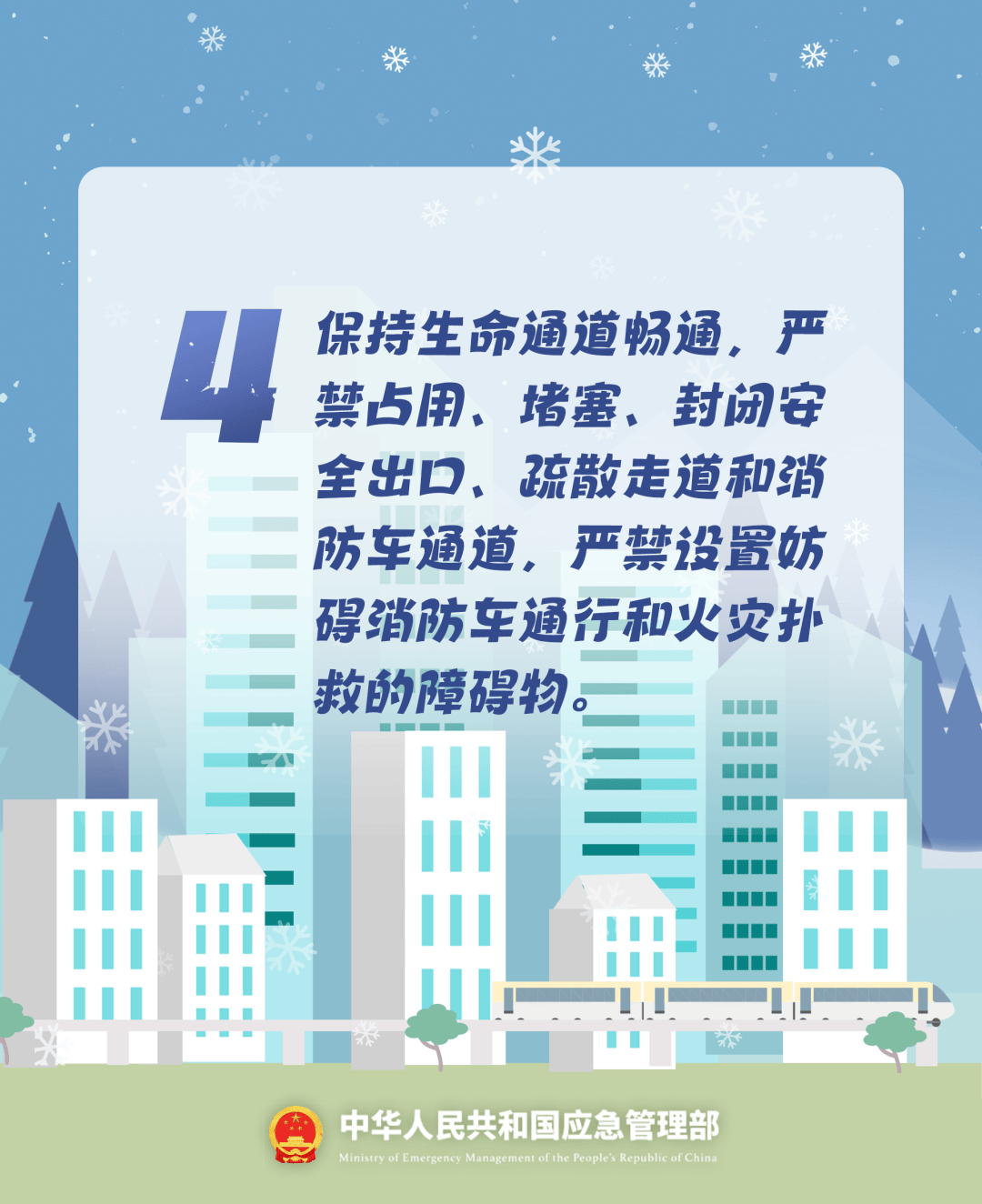 致16死39伤！遇难者全部集中在5层<strong></p>
<p>eth币价格</strong>，火灾细节披露→