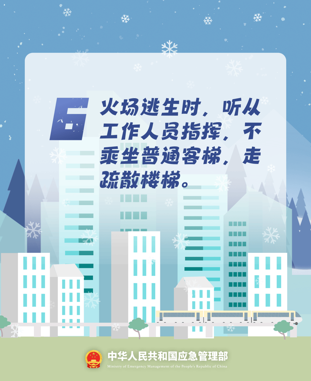 致16死39伤！遇难者全部集中在5层<strong></p>
<p>eth币价格</strong>，火灾细节披露→