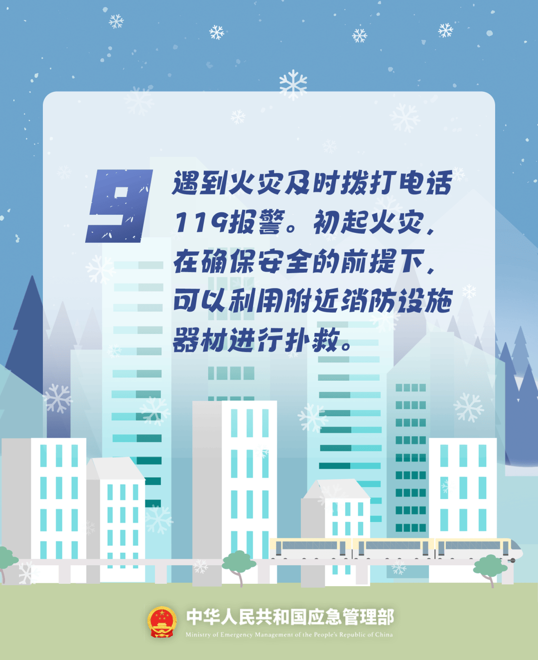 致16死39伤！遇难者全部集中在5层<strong></p>
<p>eth币价格</strong>，火灾细节披露→