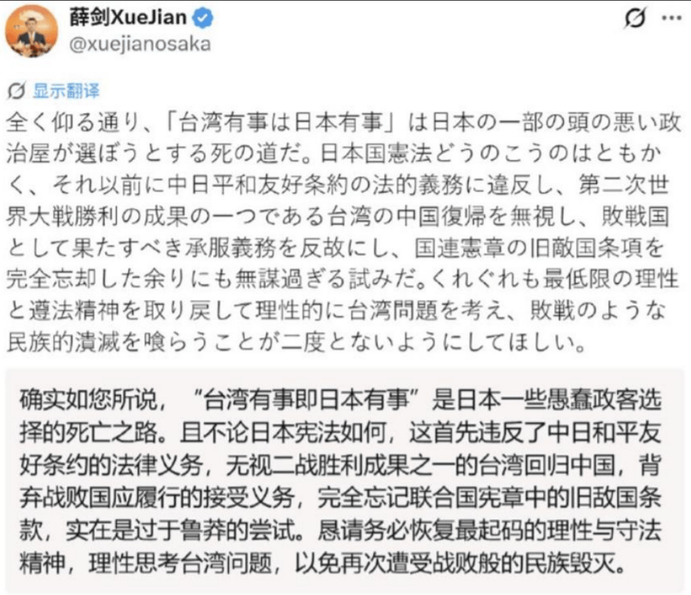 中方发“掉脑袋”警告后<strong></p>
<p>eth官网</strong>，美媒提醒日方，敢走错半步，或遭中国导弹雨包围