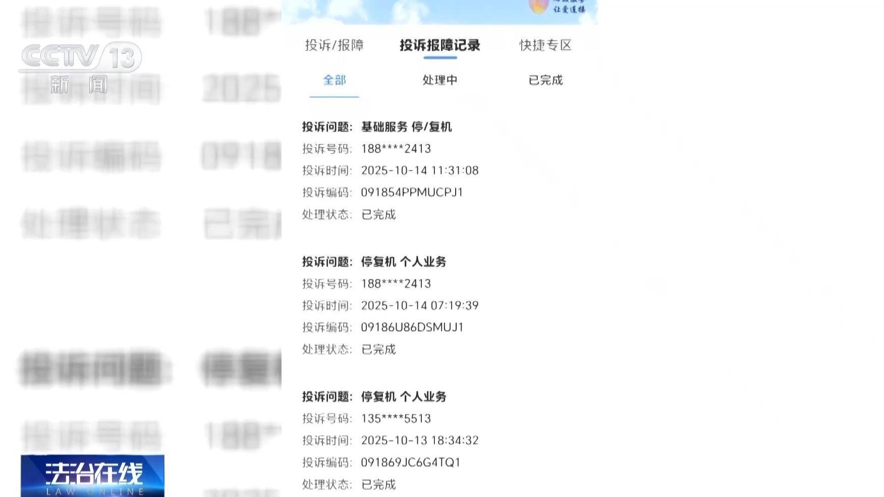 银行柜台取现遭“盘问”<strong></p>
<p>eth官网</strong>,我的钱、我的号,究竟谁来做主?央视披露案例