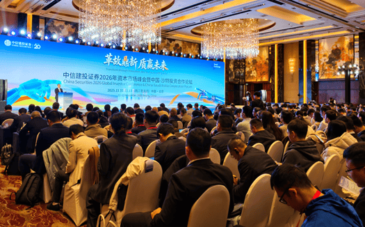 A股牛市有望持续！两大头部券商，最新策略曝光！