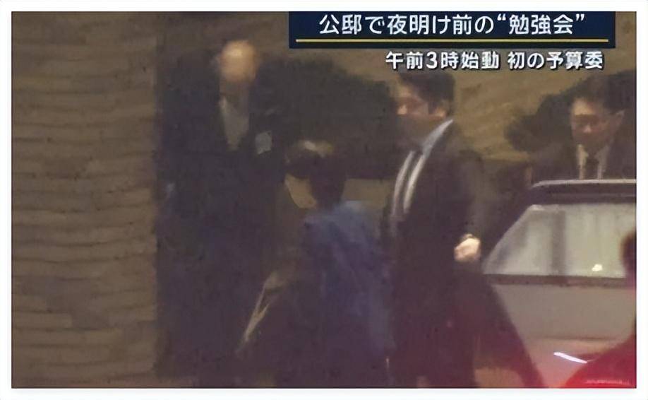 “罕见”<strong></p>
<p>eth官网</strong>!高市早苗凌晨3点做出一惊人举动