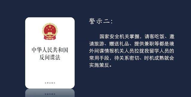 国家安全部最新披露:间谍郝某<strong></p>
<p>eth官网</strong>,被判无期