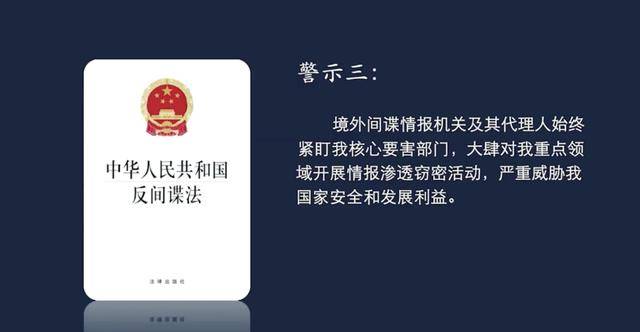 国家安全部最新披露:间谍郝某<strong></p>
<p>eth官网</strong>,被判无期