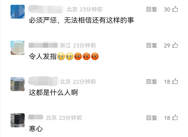 全网愤怒!男子将93岁母亲摁倒在地殴打<strong></p>
<p>eth官网</strong>,老人惨叫着躲进厨房…官方最新通报