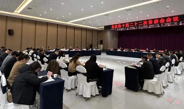 <strong></p>
<p>eth官网</strong>我省各地深入学习贯彻省委政协工作会议精神